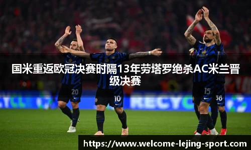乐竞体育