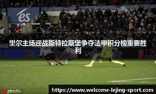 乐竞体育
