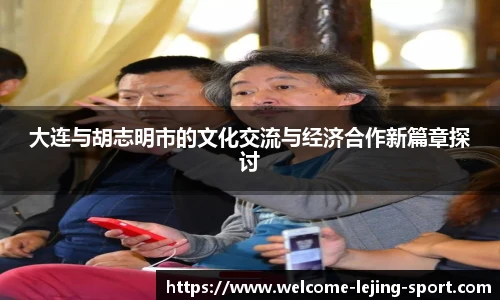 乐竞体育官网