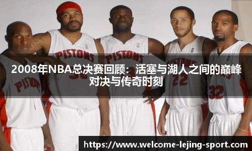 乐竞体育官方网站