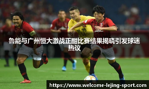 乐竞体育官方网站